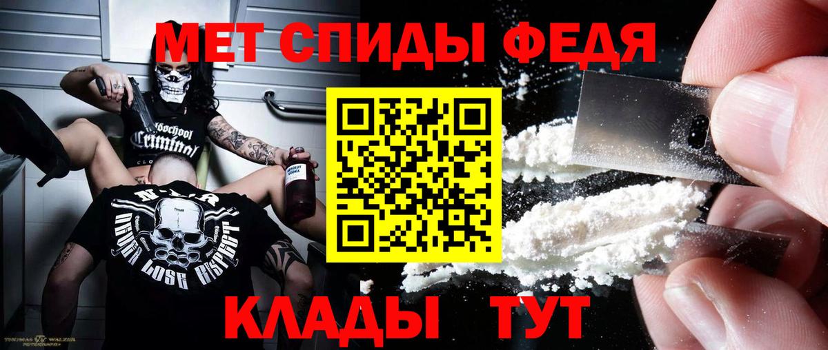 АМФЕТАМИН  АМФЕТАМИН 97%  Вход с VPN  Тара 