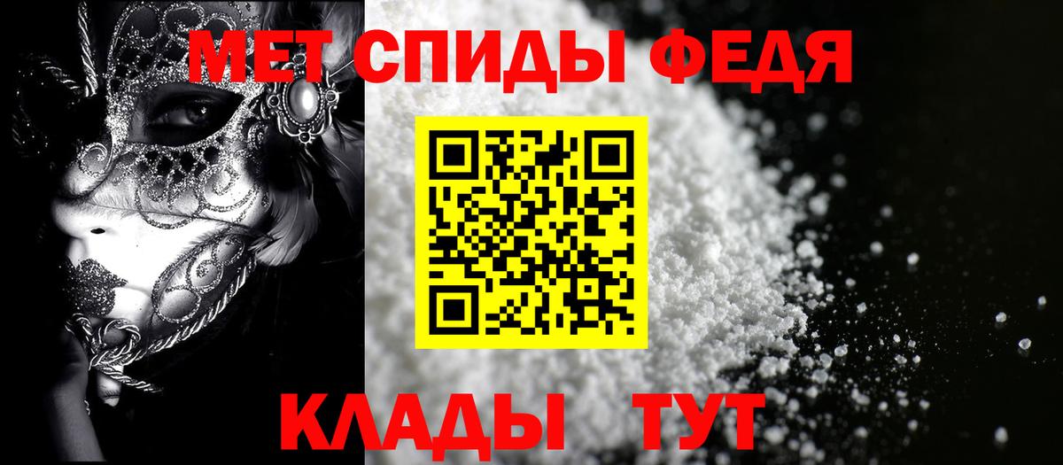 Amphetamine Розовый Тара