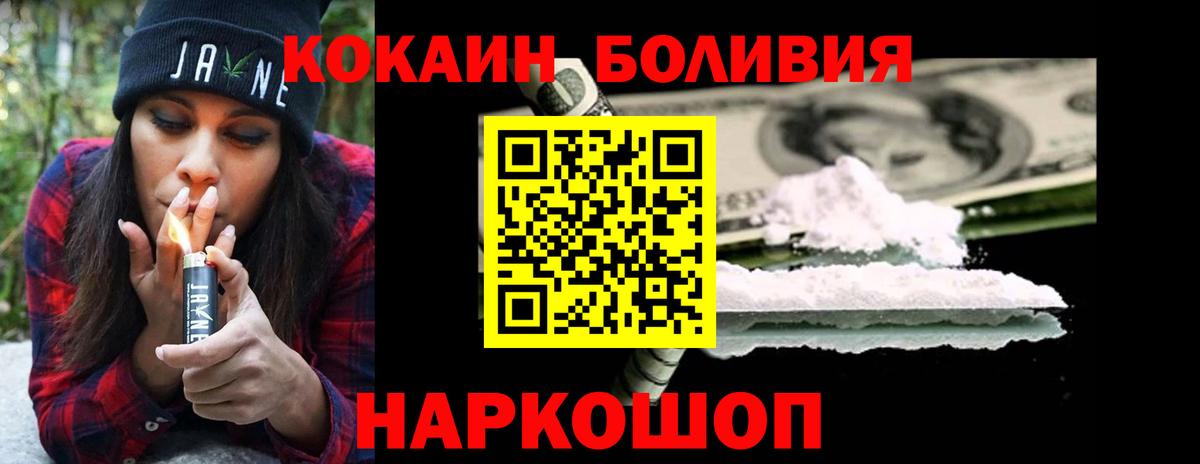 Cocaine Эквадор Тара