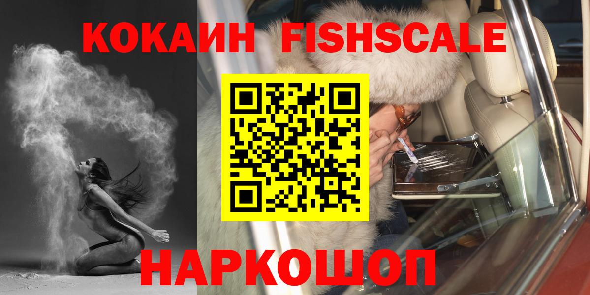 Кокаин Эквадор  Cocaine Боливия  Тара  Вход с VPN 
