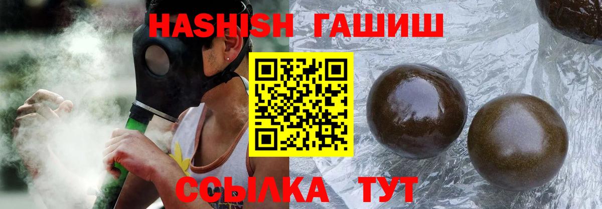 как найти закладки  ГАШИШ индика сатива  Вход с VPN  Тара  ГАШИШ убойный 