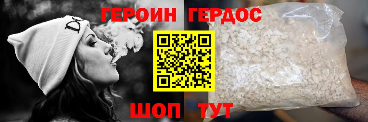 Тара  ГЕРОИН гречка  Героин  Вход с VPN 