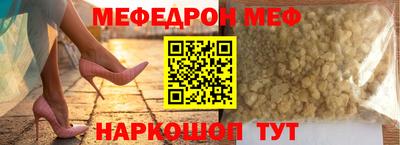 ALPHA-PVP Ливны
