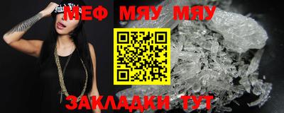 мескалин Ликино-Дулёво