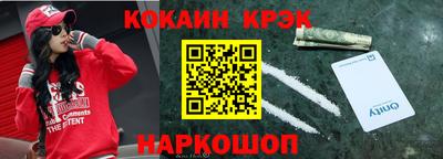 Альфа ПВП Лесосибирск