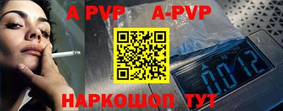 Альфа ПВП Лесосибирск