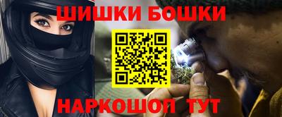 мескалин Ликино-Дулёво