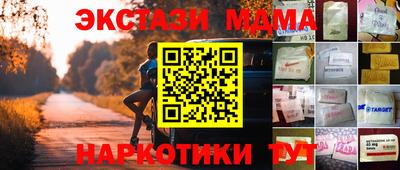 мескалин Ликино-Дулёво