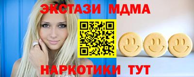 мескалин Ликино-Дулёво