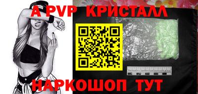 Альфа ПВП Лесосибирск