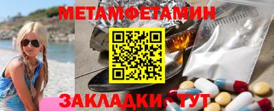 ALPHA-PVP Ливны
