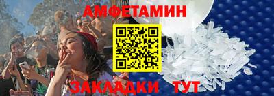 Альфа ПВП Лесосибирск