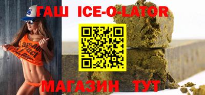 ALPHA-PVP Ливны