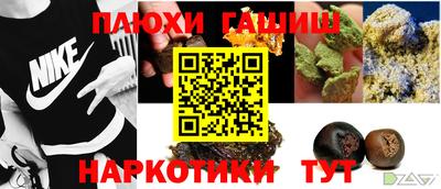 мескалин Ликино-Дулёво