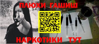 мескалин Ликино-Дулёво