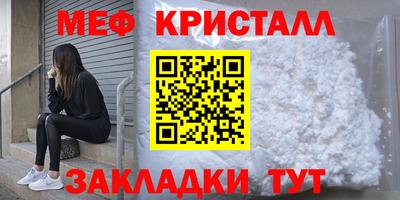 ALPHA-PVP Ливны