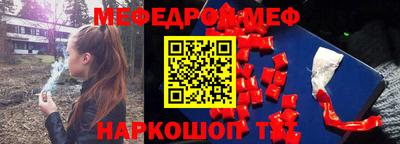 Альфа ПВП Лесосибирск
