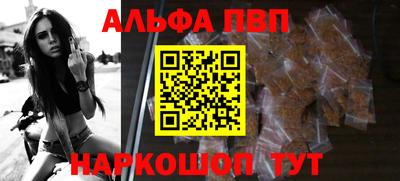 Альфа ПВП Лесосибирск