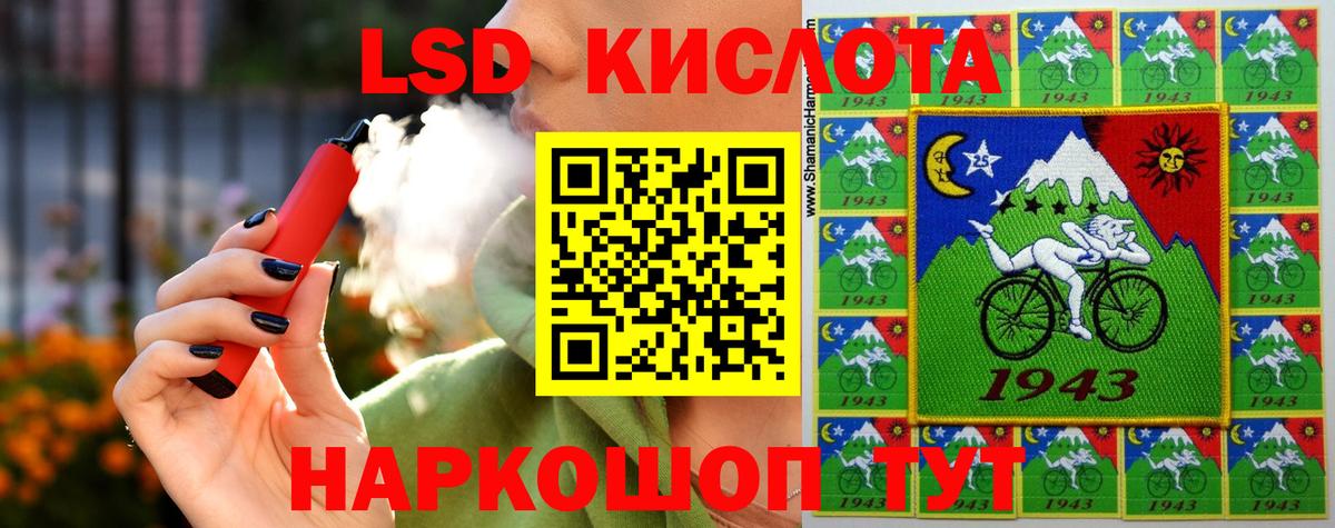 LSD-25 экстази ecstasy  Вход с VPN  ЛСД экстази ecstasy  Тара 