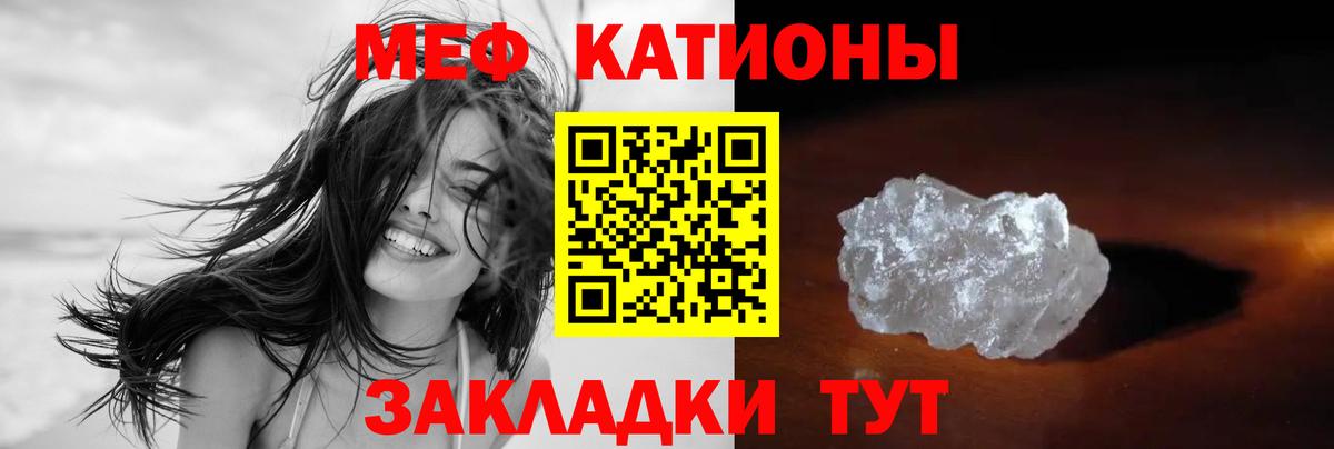 Меф мука Тара