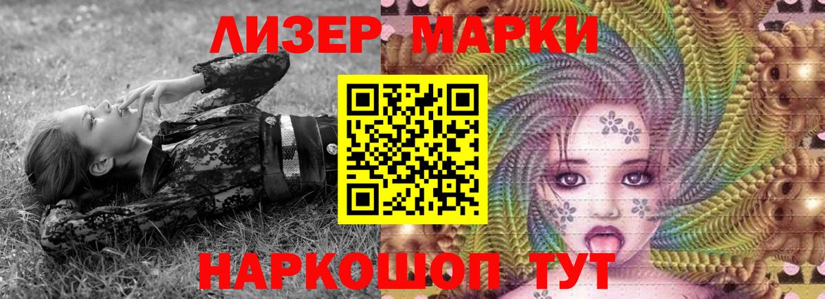 Марки NBOMe  хочу наркоту  Тара  Марки N-bome 1,8мг  Вход с VPN 