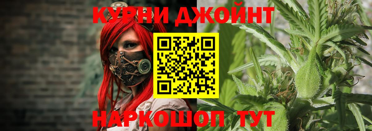 Конопля  КОКАИН  Гашиш  Тара  Меф   ГАШ  Вход с VPN 