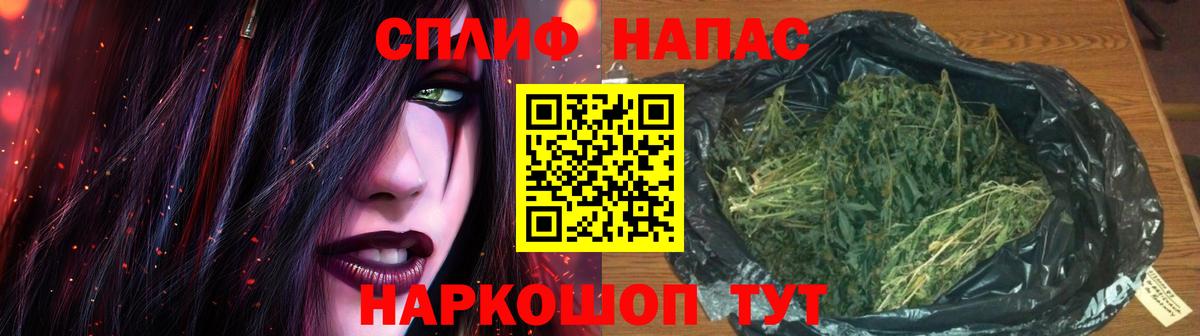 Марихуана VHQ  Канабис LSD WEED  Тара  Вход с VPN  Бошки Шишки LSD WEED  Канабис THC 21% 